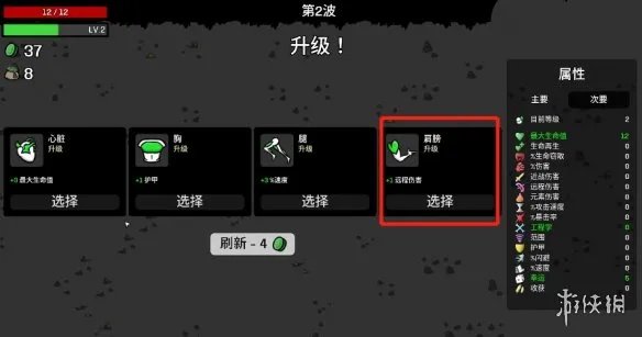 《土豆兄弟》cyborg玩法攻略