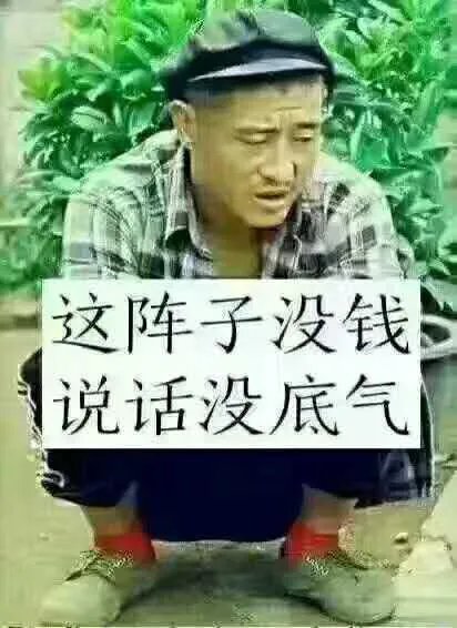 年年大丰收，下联怎么对？