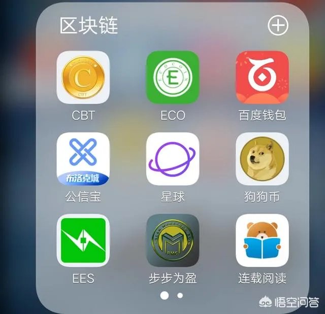 手机挖矿app会不会有发展前景?