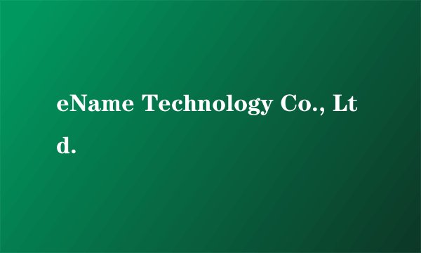 eName Technology Co., Ltd.