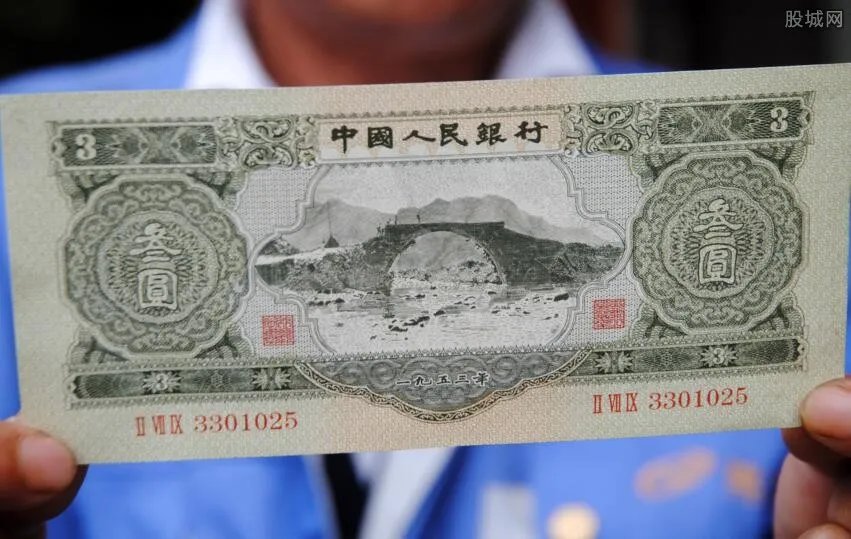 1953年3元人民币价格是多少 3元人民币价格一览