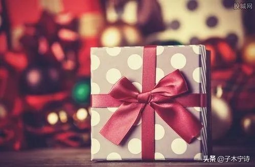 520应该送给男友什么礼物？