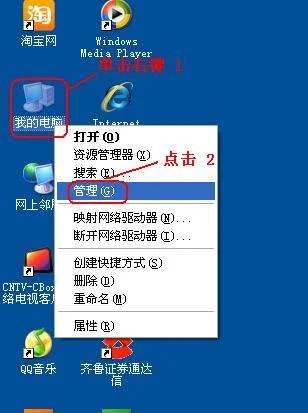 怎样启动系统服务？