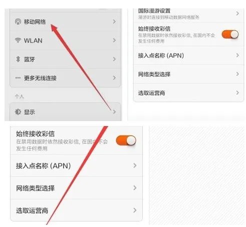 手机怎么拨号上网？手机怎么宽带拨号上网？