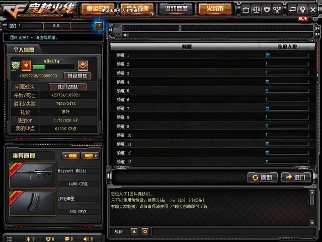 怎么全屏穿越火线，穿越火线全屏？