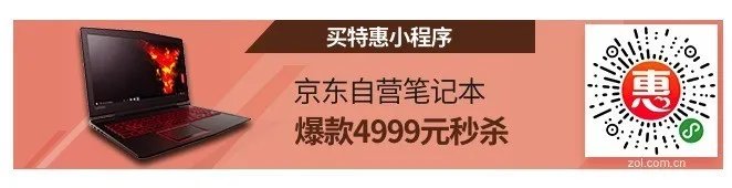 美图T8智能手机（魔力橙 4GB+128GB） 京东2999元