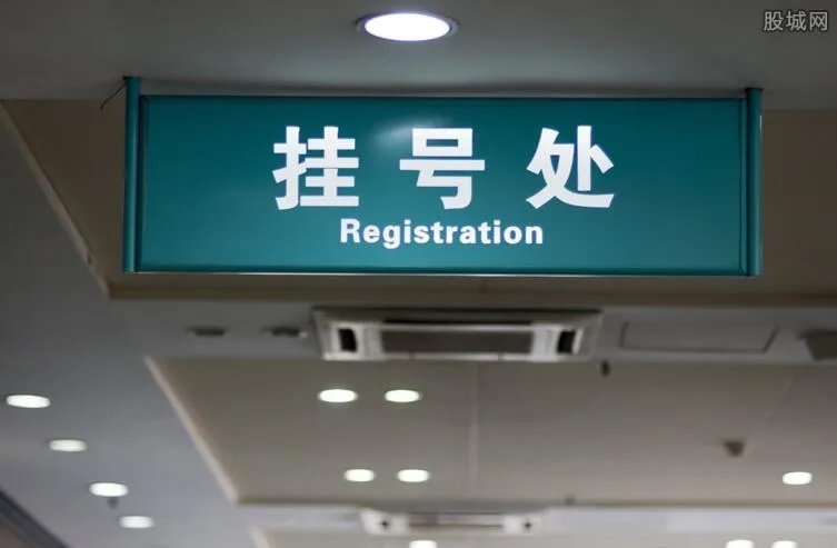 117人上医闹黑名单 医闹黑名单公布出炉！