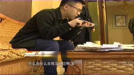 吃240万霸王餐太吓人/具体吃什么了