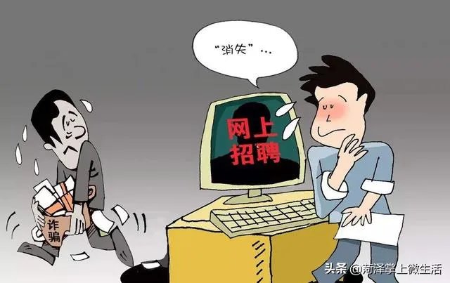 58同城招聘商务司机靠谱吗