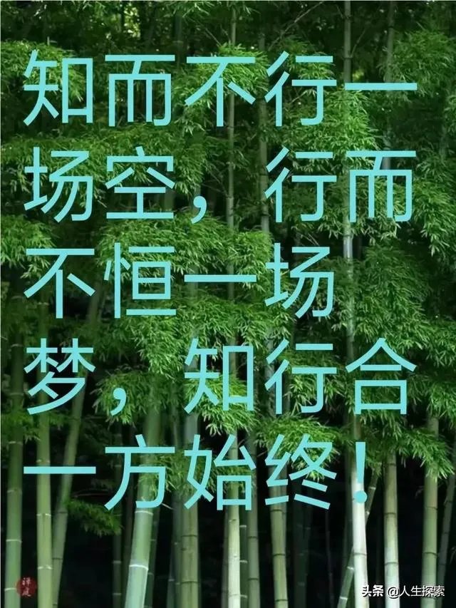 如何寻找人生的导师？