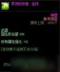 《DNF》4月22日更新内容一览 4月22日更新日志