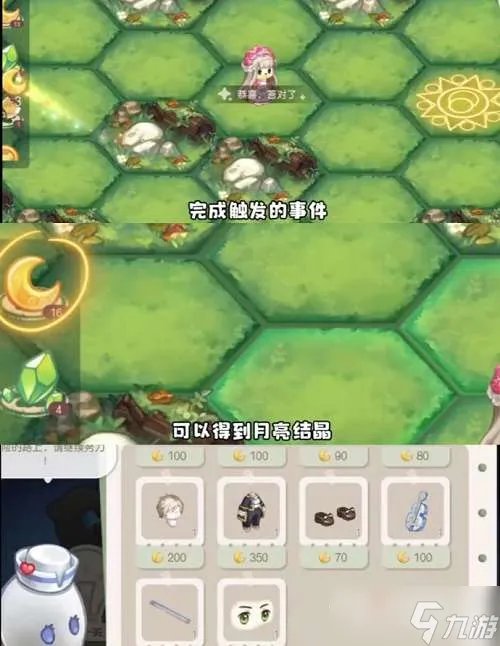 《奥比岛手游》梦幻国度第一宫通关攻略