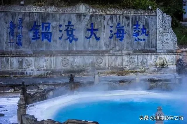 去云南腾冲旅游，租房住一段时间玩，租哪里好？有何建议？
