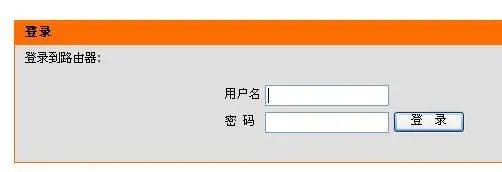 D-LINK桌面路由器的初始地址和管理用户名、密码各是什么啊?