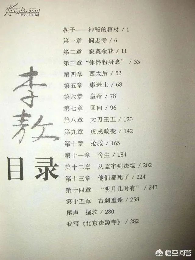 全程都是车的百合文