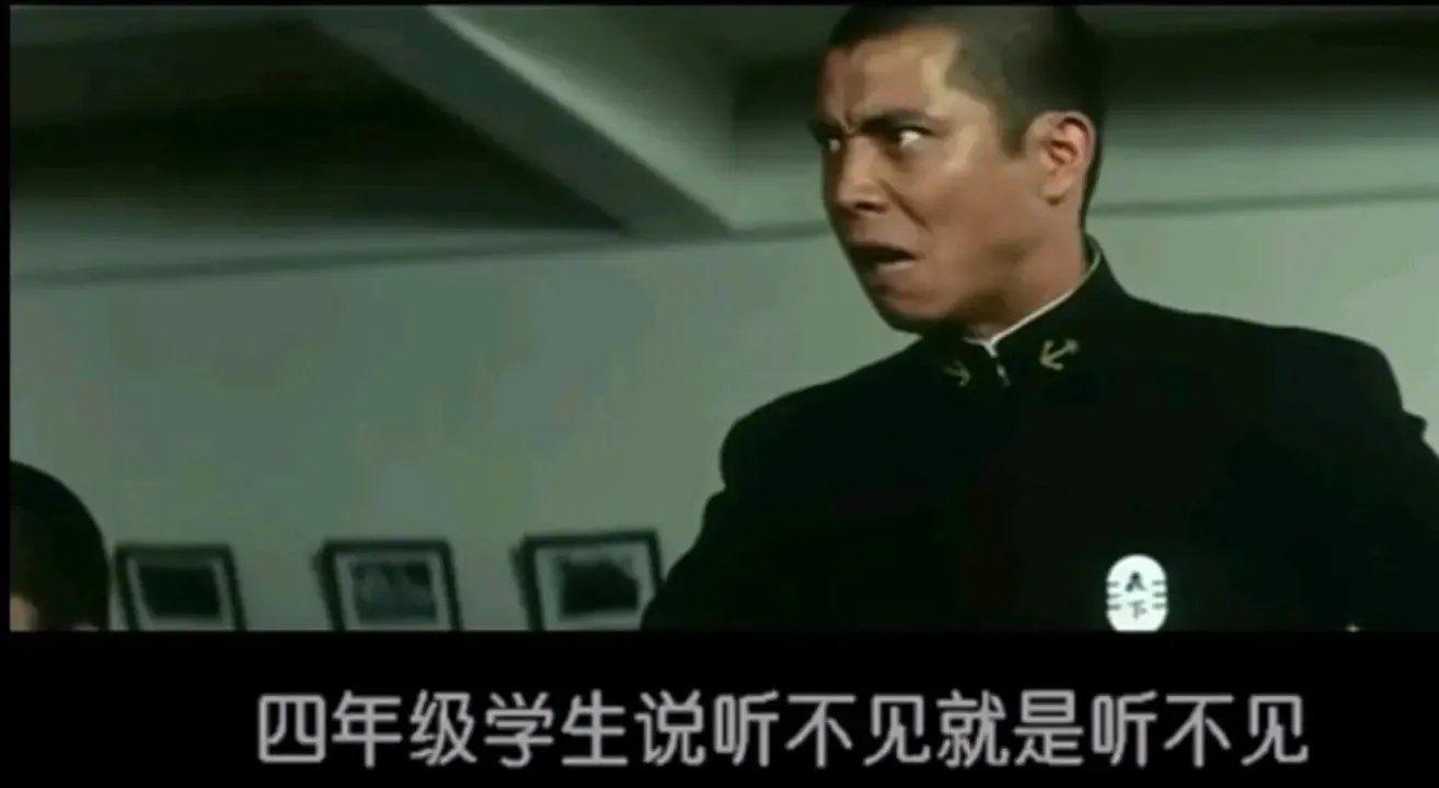 海军听不见表情包大全