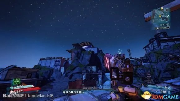 无主之地2 电网隐藏宝箱图文攻略 电网开关位置