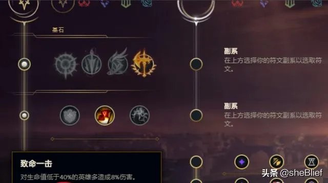 LOL s10赛季皎月中单天赋符文怎么带？