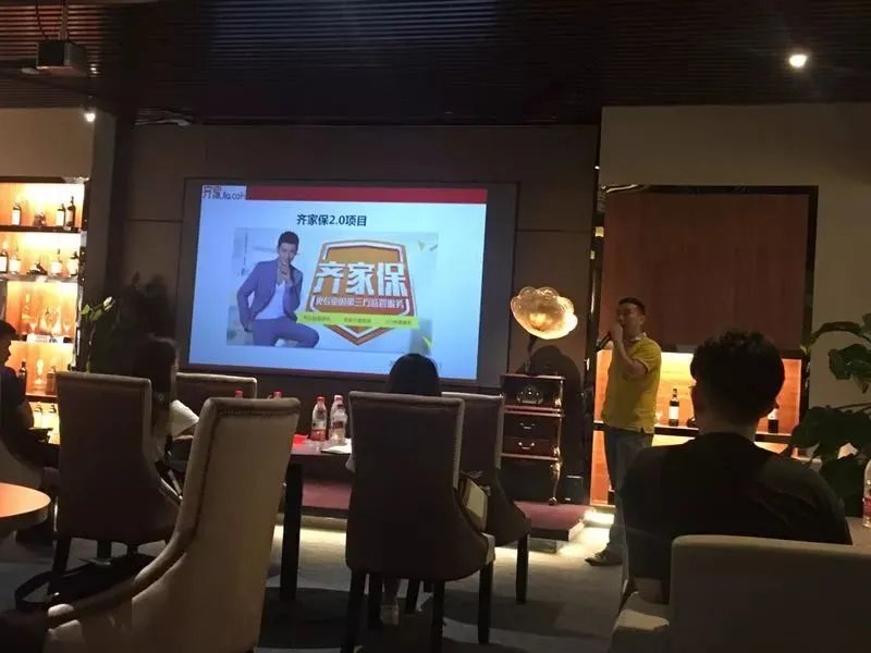 齐家长沙合作装修公司月度会议圆满成功！