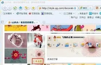 谁有qq聊天背景的图片，比较适合男生的， 分享几张