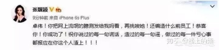 张靓颖与少城时代解约，称一切从1开始，这对她的发展是好是坏？你怎么看？
