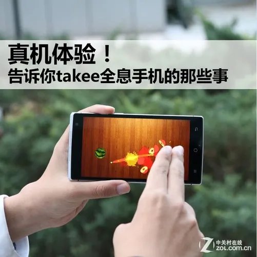 真机体验！告诉你takee全息手机的那些事