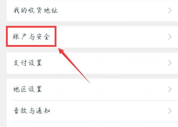 淘宝卖家在什么地方可以查看图片被投诉了