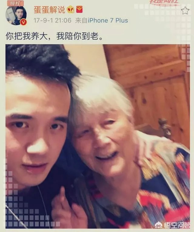 贝拉拉是谁，最近为什么这么火？听说他在工体被打了？