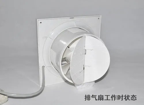 卫生间排气扇规格有哪些