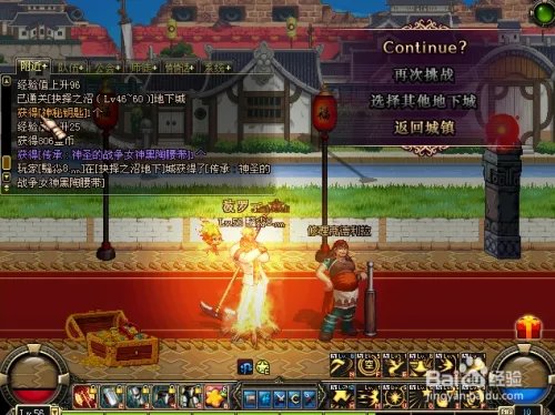 dnf沼泽之地的攻略