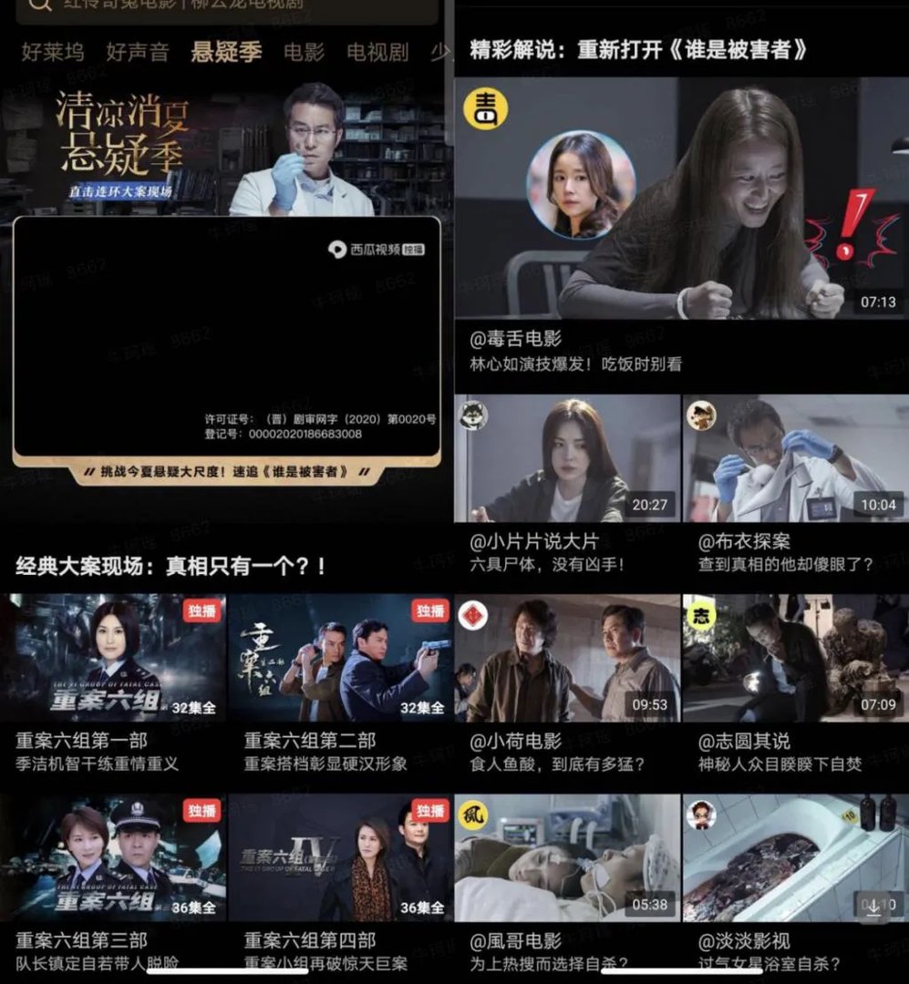 乐视视频开放影视剧授权：可二次创作 任意平台发布