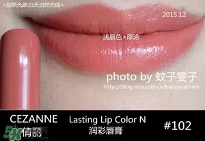 倩丽口红试色_倩丽口红怎么样