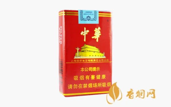 中华香烟价格多少钱一包 中华香烟价格大全(最完整版)2020