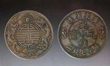 现在哪种钱币最值钱？