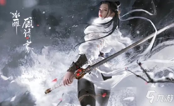 《永劫无间》技能选择与使用指南 顾清寒详解攻略