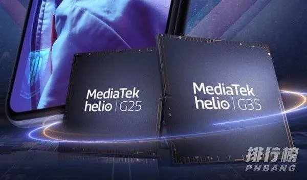helio g25处理器相当于骁龙多少_helio g25处理器性能怎么样