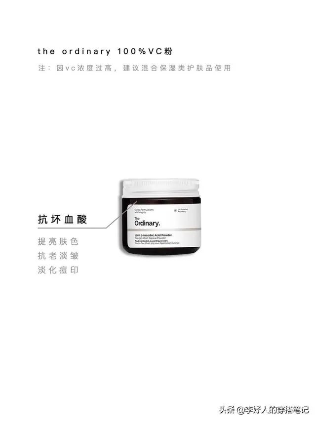 美白面霜排行榜有哪些？