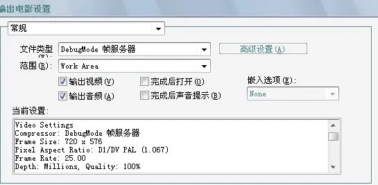 小日本软件怎样跟premiere使用啊？