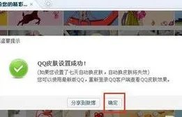 谁有qq聊天背景的图片，比较适合男生的， 分享几张