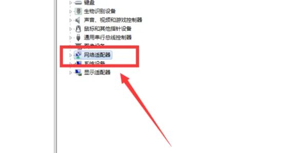 山东卫生教育网