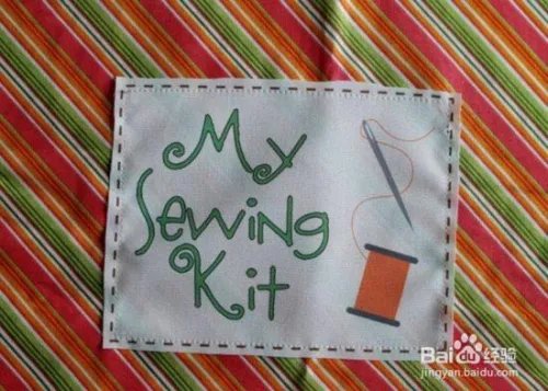 针线包制作diy针线包