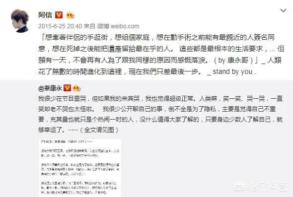 为什么蔡依林会和五月天阿信传绯闻？你觉得他们般配吗？