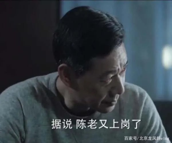 人民的名义：李达康和祁同伟级别差多少，为何李达康敢叫板祁同伟?