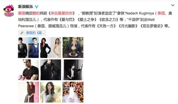 都教授是谁演的