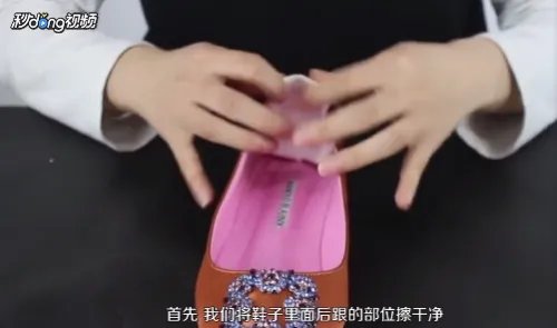 后跟帖使用方法图解