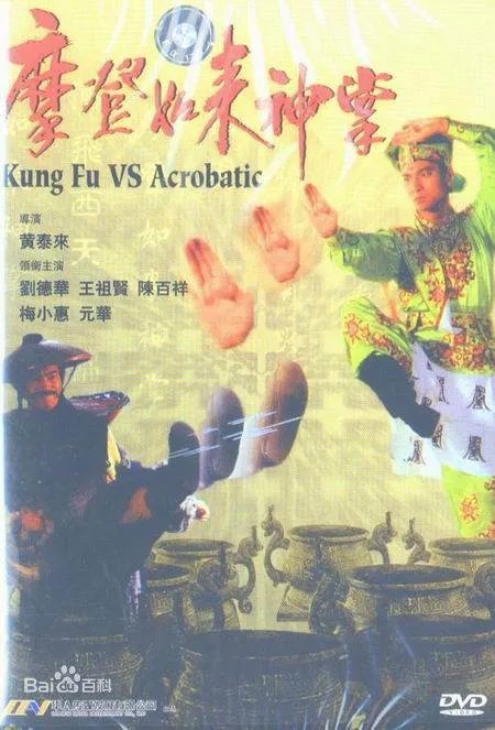 跨世奇缘中的云罗公主叫什么