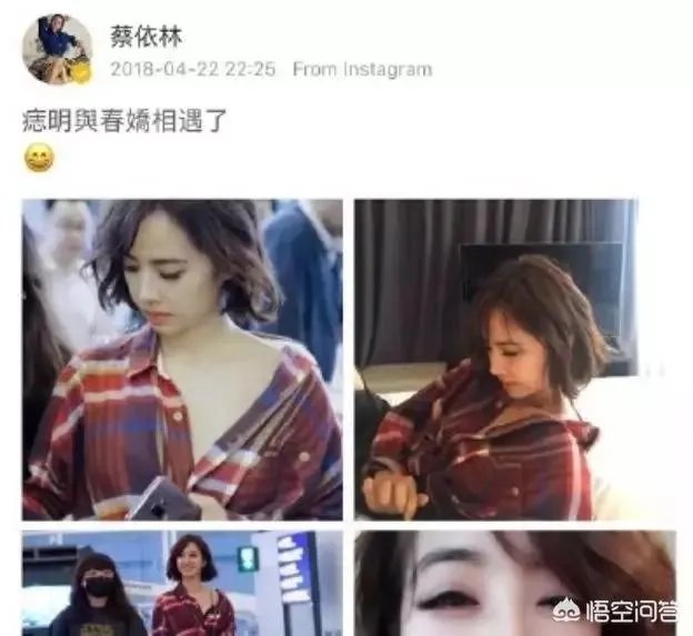 为什么蔡依林会和五月天阿信传绯闻？你觉得他们般配吗？