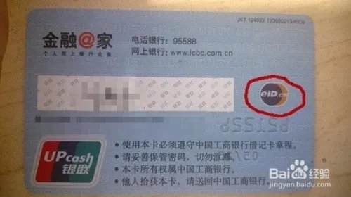 2017身份证将迎来哪些大变革