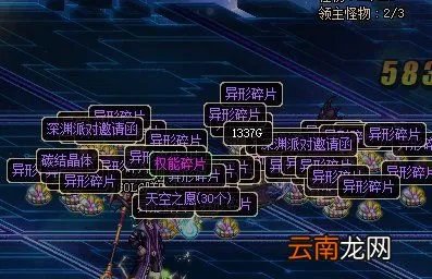 dnf第11套天空获取方法赛丽亚祝福之礼内容 DNF赛丽亚的祝福怎么得到