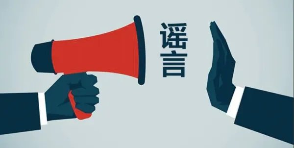 群主传播“学生家长是第三者”谣言，判了，其行为在法律中如何定性？